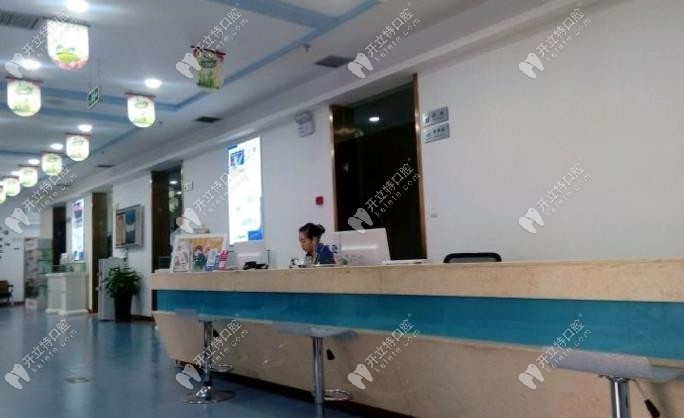 蘭州德爾牙科門診部
