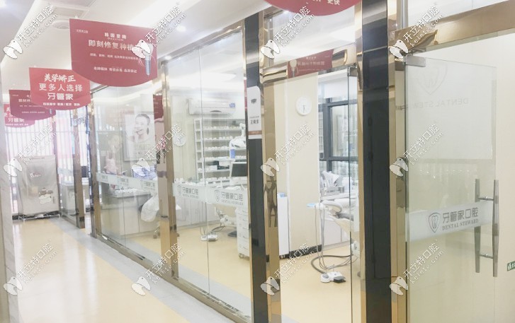 毕节大方牙管家口腔诊所