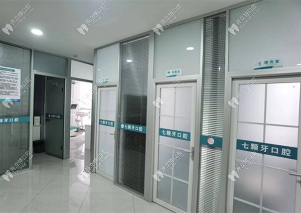 重庆七颗牙口腔金桥路诊所