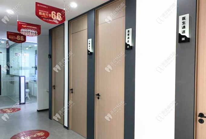 蘇州吳中區(qū)口腔門診部