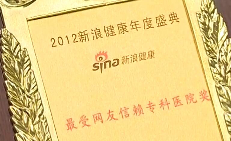 武汉健齿口腔门诊部