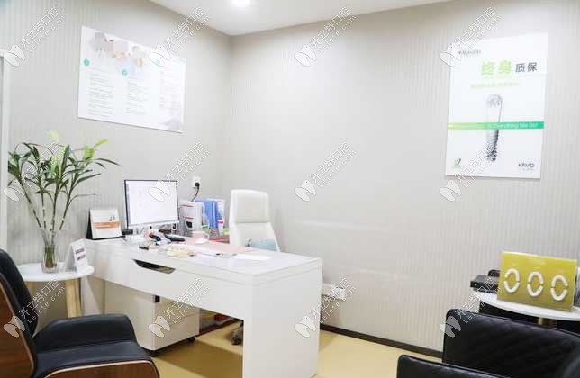 上海宏康口腔