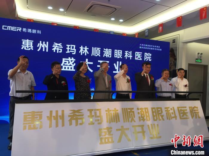 揭陽?，斄猪槼毖劭漆t(yī)院