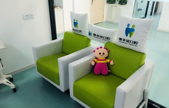 大連康美諾口腔診所