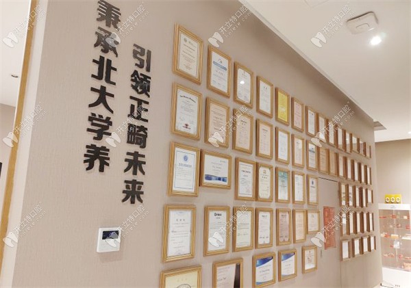 郑州赛德口腔医院