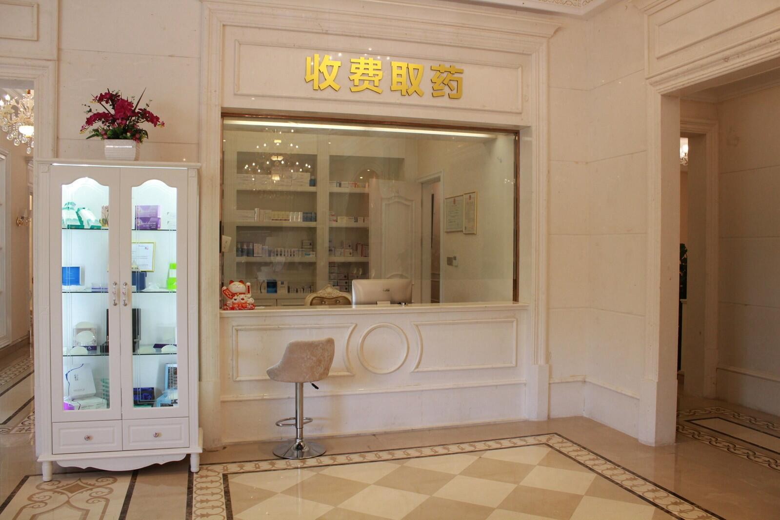海口华美口腔中心