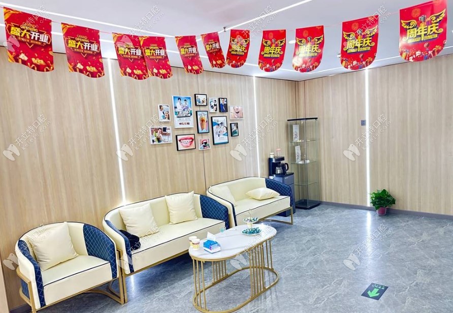 北京怡诺口腔门诊部