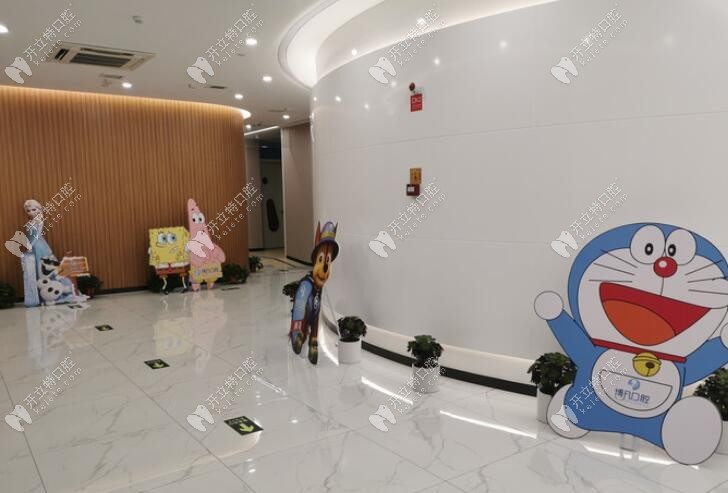 乐清博凡口腔门诊部
