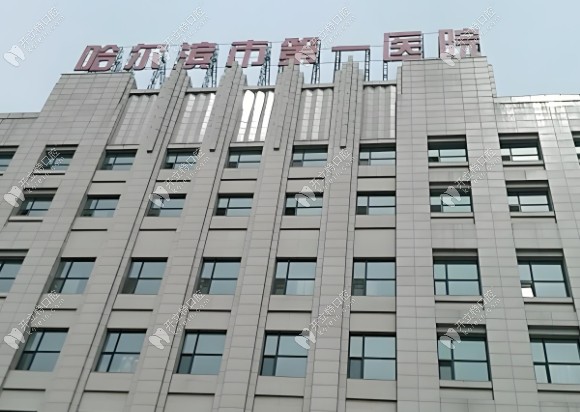 重庆巫溪亲尔口腔诊所丰益路店