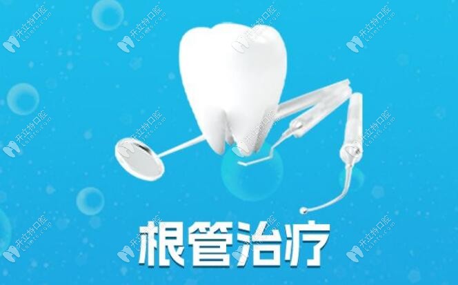 眉山仁寿陵州口腔诊所
