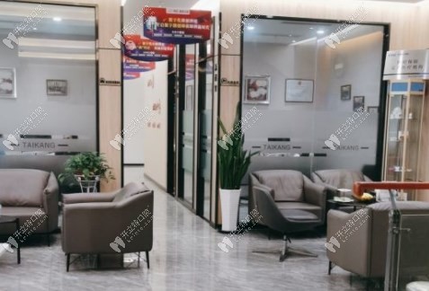 青島博醫(yī)康泰口腔門(mén)診部