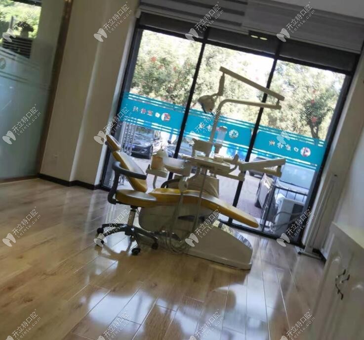 保定正立口腔诊所