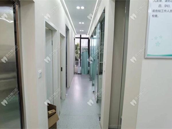 重慶春芽口腔診所