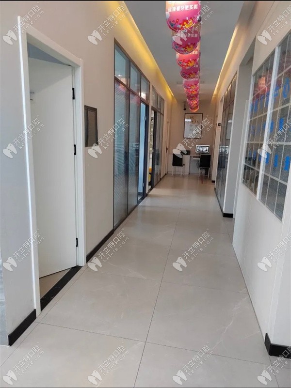 管城益芽口腔門診部