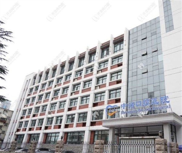 郑州中诺口腔医院