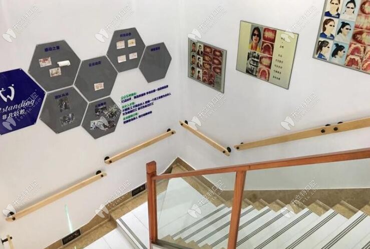 杭州非凡口腔門診部蕭山店