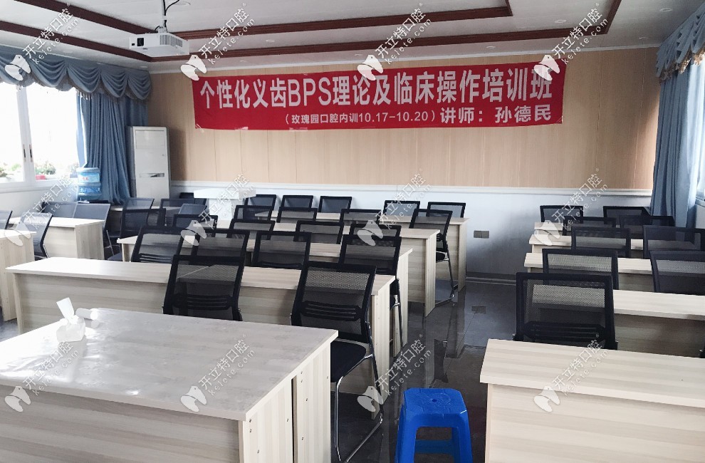 眉山玫瑰园口腔诊所