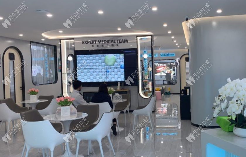 昆明良方口腔门诊部春天映象店