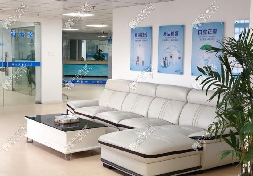 安吉仁济口腔