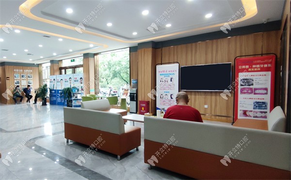 安阳中诺口腔门诊部