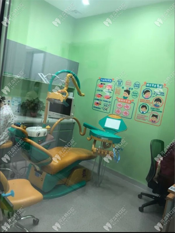 安阳文峰植得口腔门诊部