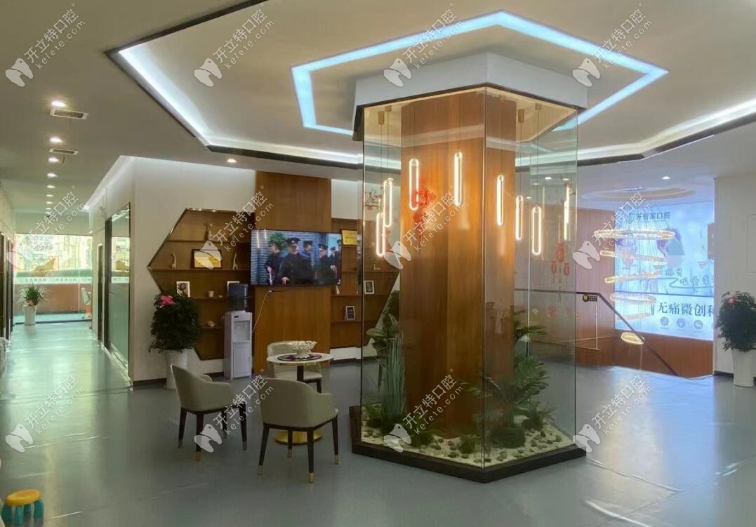 黔西牙管家口腔门诊部