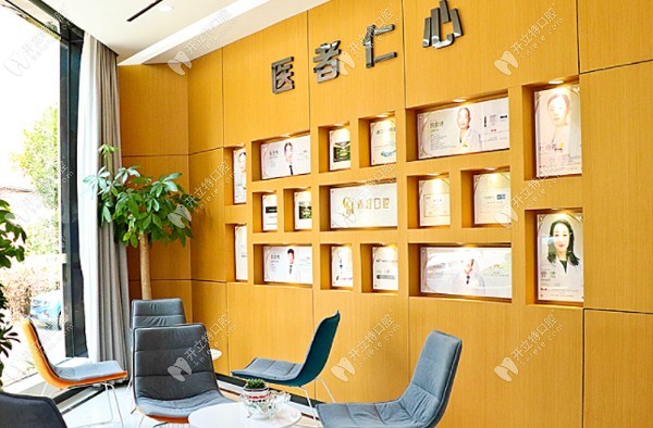 泸州尚好口腔门诊部