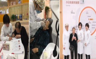 西安小白兔口腔