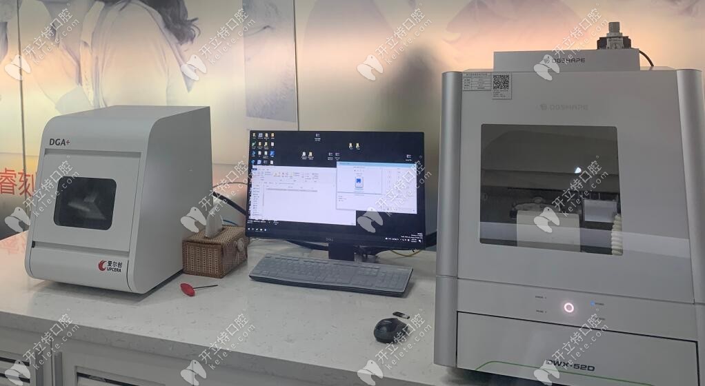 乐清博凡口腔门诊部