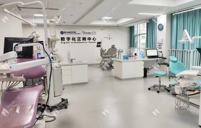 温州存济口腔医院