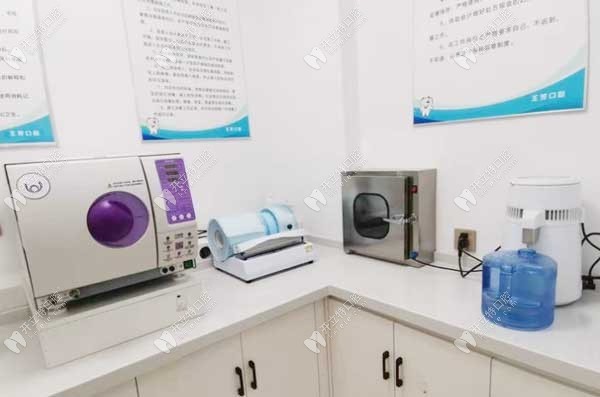 臨沂蘭山王芳口腔診所