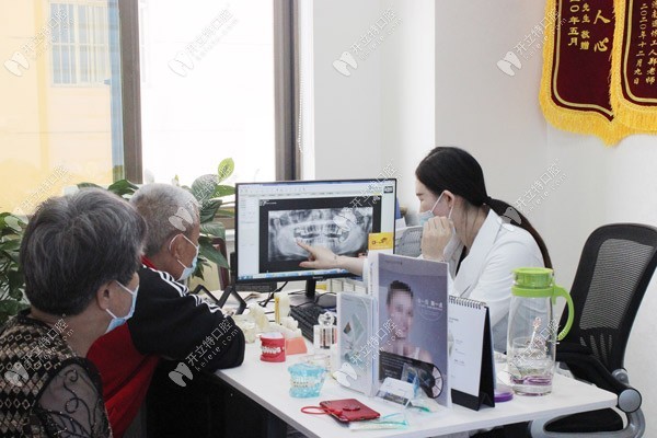 濟寧壹顆芽口腔門診部