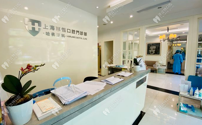 上?；莺憧谇婚T(mén)診部