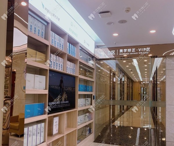 昆明德韓五華金鷹口腔門診部