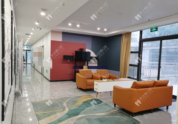 重慶固而美金渝口腔診所