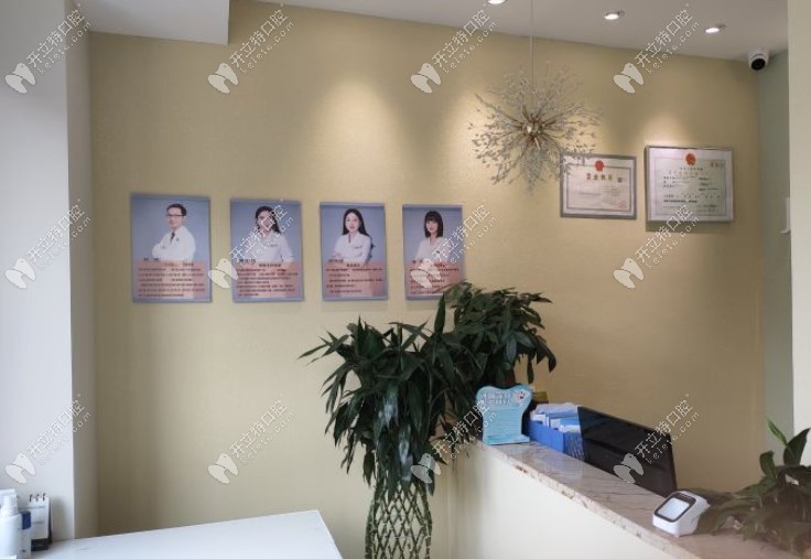 重慶濟(jì)恩澤口腔門診南岸茶園店
