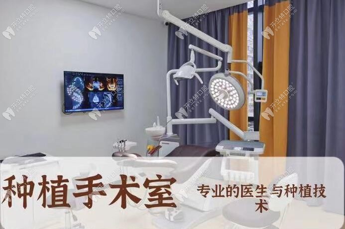 宜春袁州齊佳貝口腔門診部