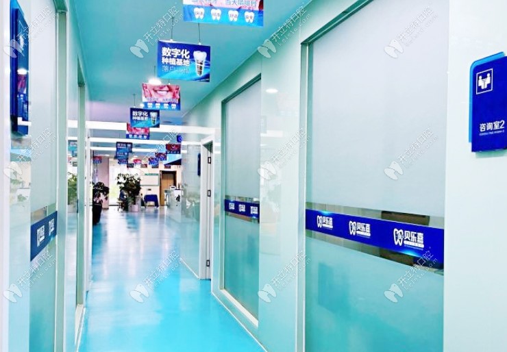 重慶貝樂(lè)嘉口腔醫(yī)院