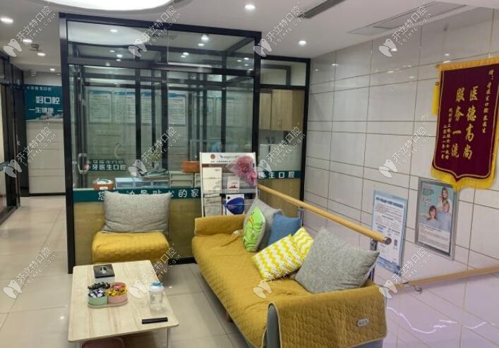 杭州聞喜淇杰口腔診所古墩路店