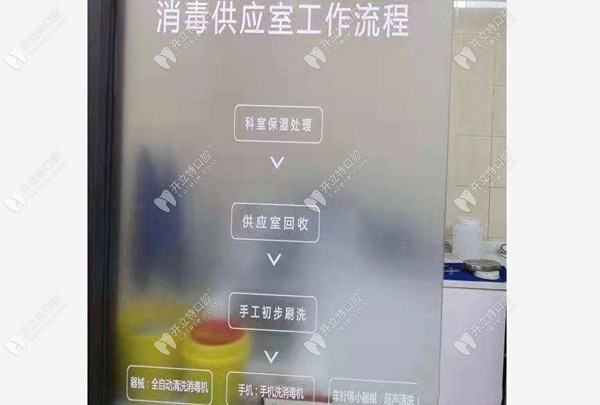 重慶萬州圣悅口腔高筍塘門診部