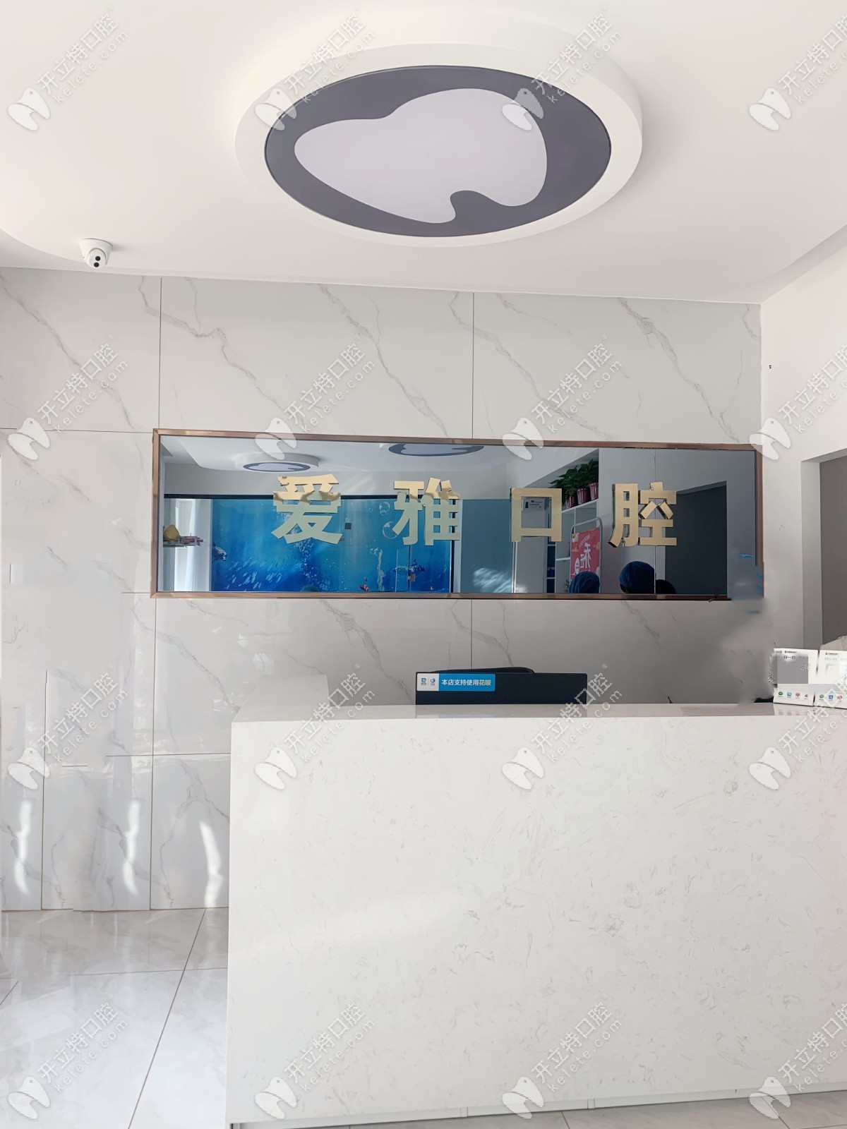 運(yùn)城鹽湖愛雅口腔門診部