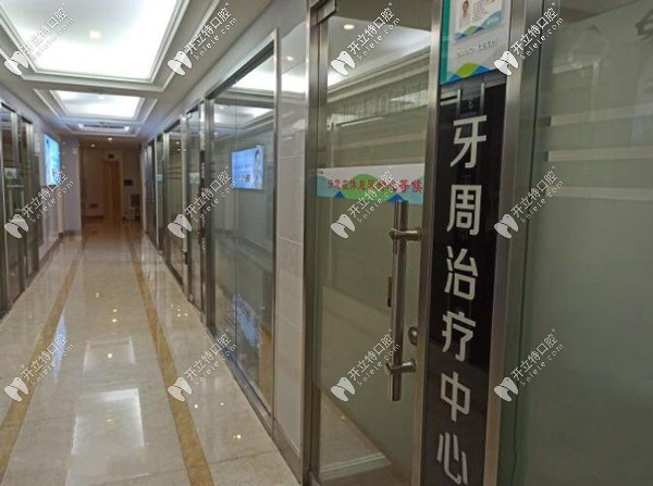 象山丹城口腔醫(yī)院