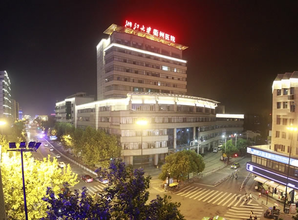 衢州市人民醫(yī)院口腔科