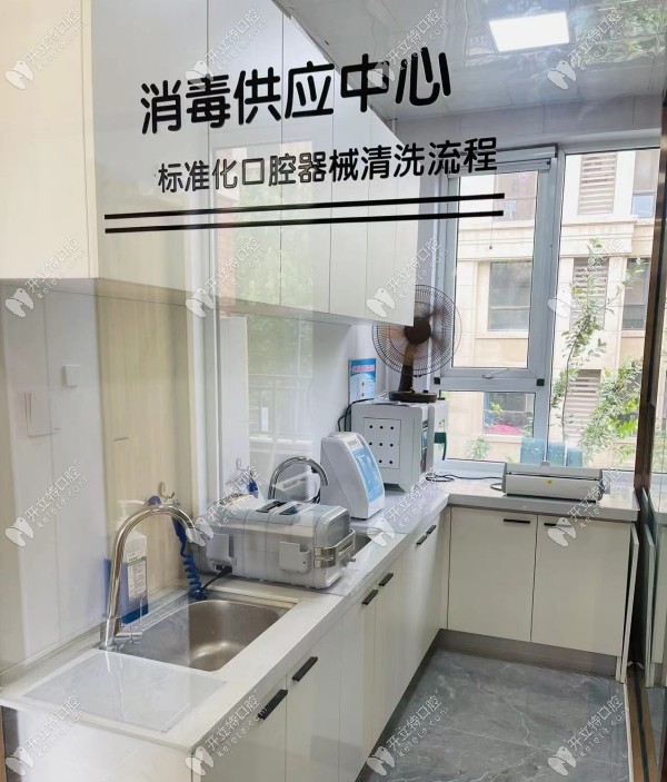 廊坊固安安易口腔診所