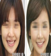 西安尤邦口腔門診部