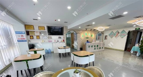 西安京華口腔門診部