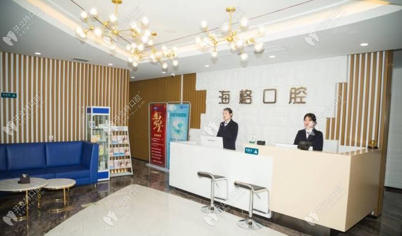 濟南周升才藍(lán)山口腔門診部