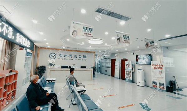 南陽鄧州孫飛口腔診所