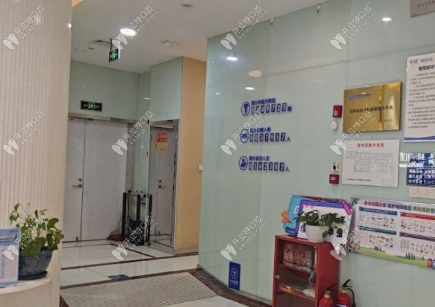 重慶泰康拜博口腔大渡口門診部