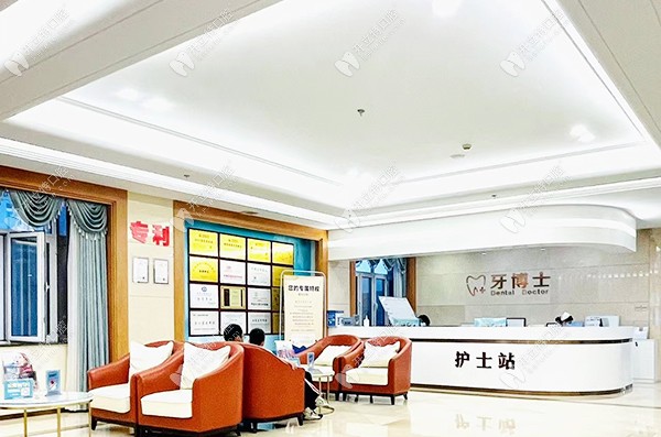 石家莊牙博士口腔裕華店